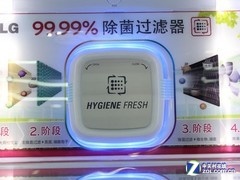 LG对开门25800 