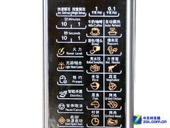 20L均匀加热大转盘 格兰仕微波炉399元 