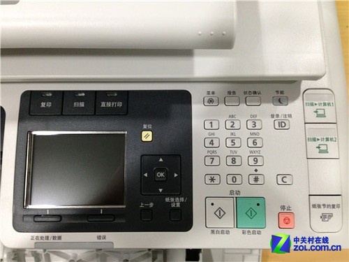 智能办公 佳能iC MF8230Cn京东3899元
